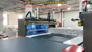 NG-51MS Full automatic mattress packaging machine