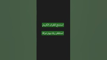 #المصحف #الرحمن #اكسبلور سوره الاخلاص