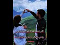 اكبر نعمه من الله جيت بدربي منشن ستوريات حب عبارات حب