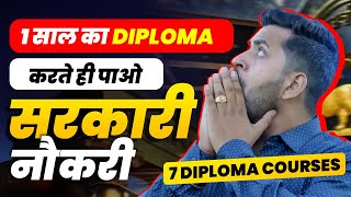 Top Diploma for Government jobs | Get Govt jobs after these Diploma | best Diploma after 12th