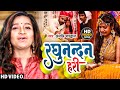  raghunandan hari  anjali bhardwaj     vivah geet  lagan special 2022