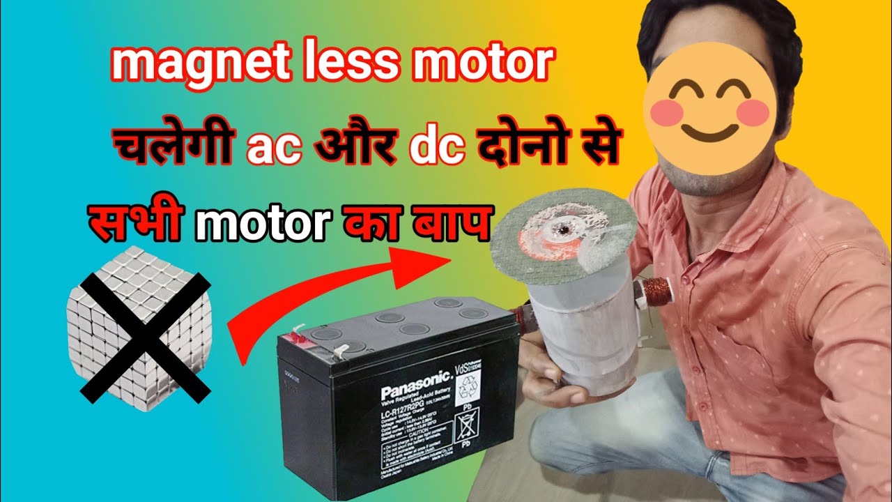how to make motor how to make universal motor