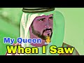 My queen when i saw  fazza new poetry