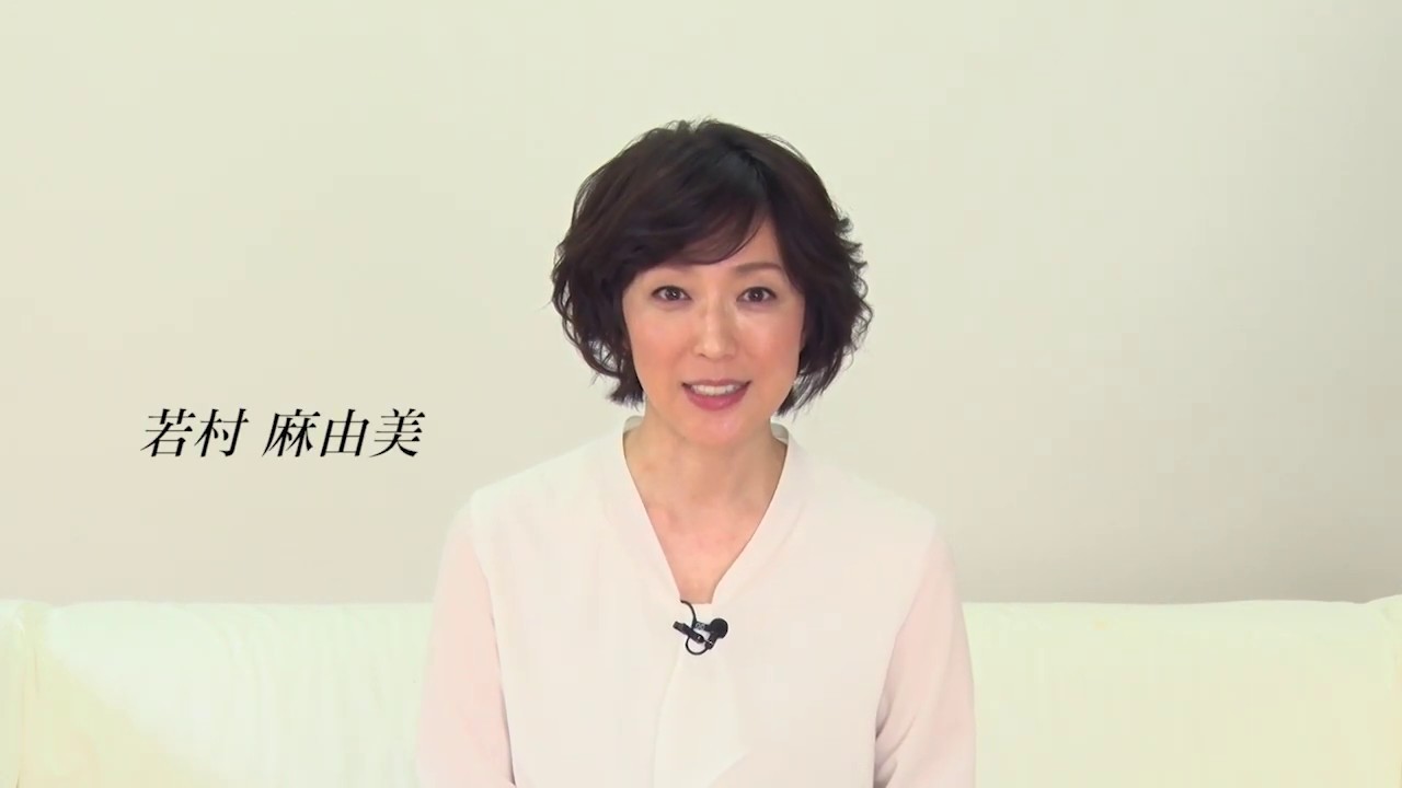 Le Pere 若村麻由美さんインタビュー Youtube