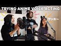 Anime Voice Acting in Niigata, Japan [Ft. The Anime Man & akidearest]