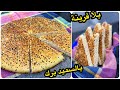 حتى وعندك سميد نوعية رديئة بهاذ الطريقة راح ينجح معاك خبز الدار فقط بالسميد وبدون فرينة خفيف وقطني حتى وعندك سميد نوعية رديئة بهاذ الطريقة راح ينجح معاك خبز الدار فقط بالسميد وبدون فرينة خفيف وقطني
