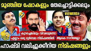 കാര്യമറിയാതെ മൂട് താങ്ങിയവനും കിട്ടി Arya Rajendran | Hashmi | Yadhu | Malayalam Troll | Troll Mallu