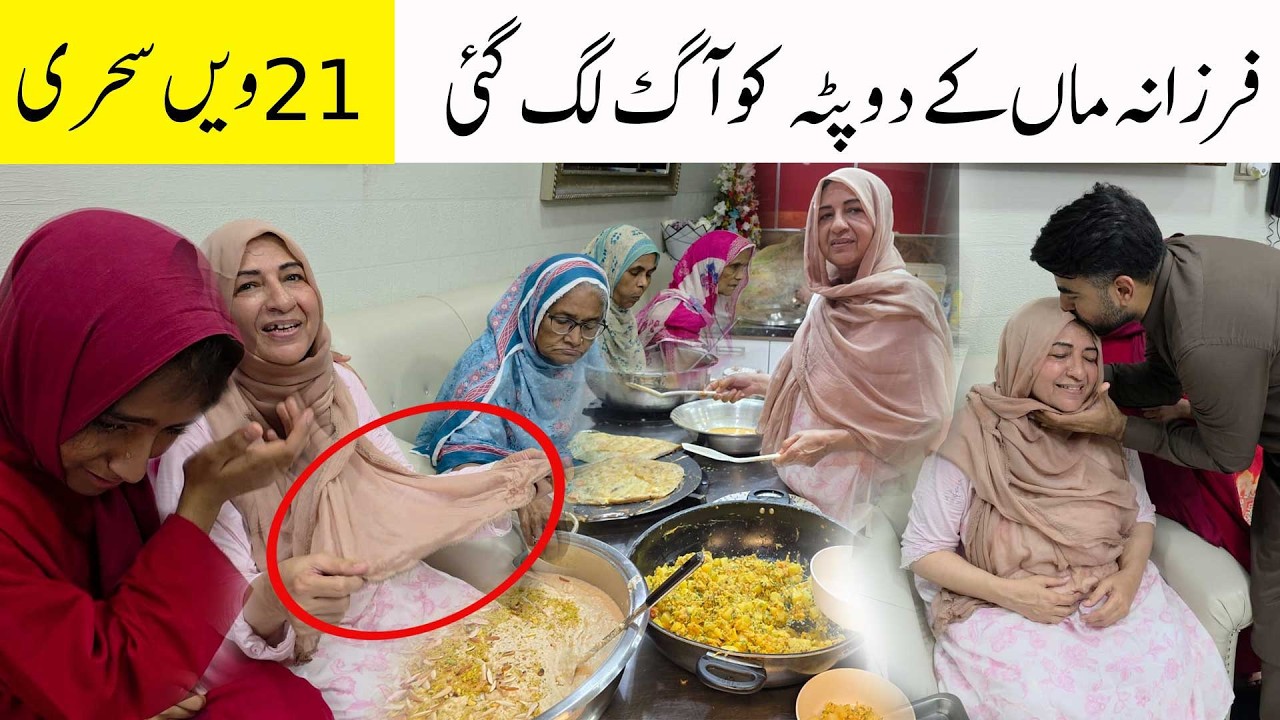 Farzana Maa Ka Dupatta Jal Gaya | 21veen Sehri | Bint-e-Fatima Old Age Home