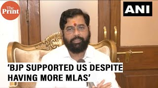 Eknath Shinde: BJP supported us for Maharashtra CM post despite having more MLAs