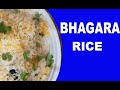 How to Make Bhagara Rice | Bhagara Rice