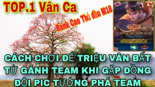 Cách chơi Triệu Vân bất tử cân team kể cả gặp Team pic tướng phá Team Vẫn gánh OK | TOP.1 Vân Ca