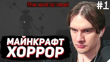 БРАТИШКИН ИГРАЕТ в НОВУЮ УЖАСАЮЩУЮ ХОРРОР СБОРКУ / No_Moon.jar