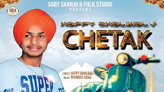 Chetak | Happy Dhaliwal | New Punjabi Song | Saby Saanjh | Folk Studios | 2019