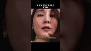 귀 각질 뜯어내기 상황극 ASMR