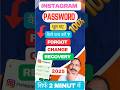 Instagram Password Kaise Pata Kare | Forgot Instagram Password | recovery instagram password #insta