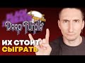 С этих 3 РИФФОВ начался МЕТАЛ [Разбор с ТАБАМИ]