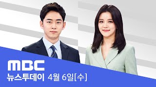 봉화 산불 밤새 진화 작업‥산불 위기 '경계' 발령  - 