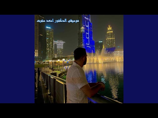 ‏موسيقى ‏