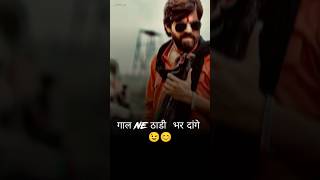 Download Lagu thekedar ka byah #massomsharma #trending #haryanvi #video #song #ytshorts #shorts #haryanvisong MP3