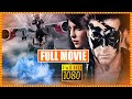 Krrish Telugu Full HD Movie | Hrithik Roshan First Tollywood Scientific Research Movie | First Show