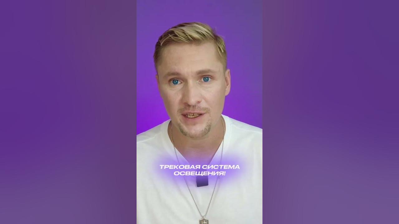 Сергей лукс
