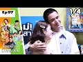 โอมเพี้ยงอาจารย์คง | EP.97 คืนลอยกระทงเปลี่ยนชีวิต | 11 พ.ย.66 [1/4]