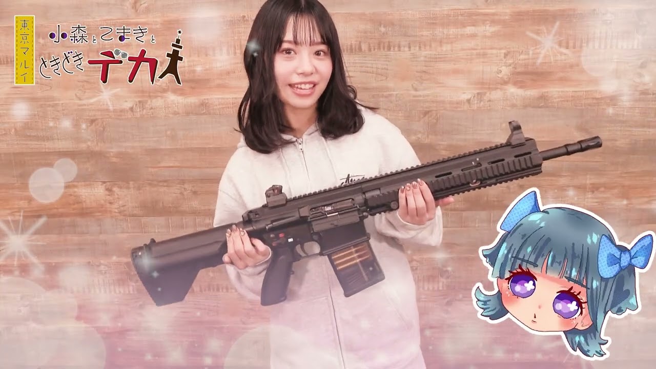 HK417 アーリーバリアント 次世代電動ガン Tokyo Marui Airsoft - YouTube