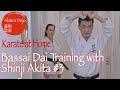 【Bassai Dai】Training with Shinji Akita #3 秋田と一緒に空手の稽古　抜塞大 【Akita's Karate Video】