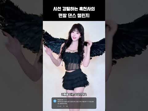 😭😭소리를 확인하지 마세욧!😭😭"Please do not check the sound." thumbnail