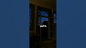 ولا تكونوا كالذين نسوا الله فأنساهم أنفسهم | #قرآن #تلاوة #Quran #المنشاوي #خشوع #راحة_نفسية