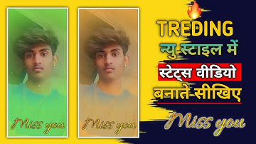 New 🎊 Treding🔥 Arjun R Meda Timli Stetus editing😍 Alight motion video editing 2024 #सीखिए