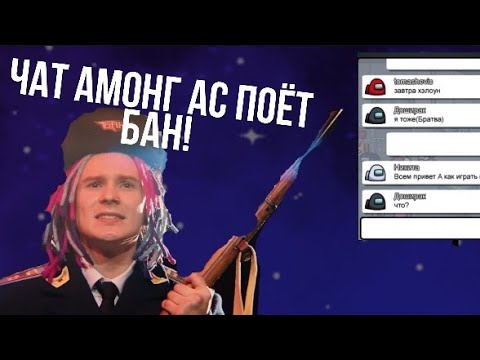 Номер в бан песня