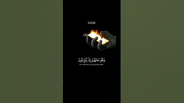 #آيات #اكسبلور #تلاوة_خاشعة #دويتو #قرآن #راحة_نفسية #لايك #duet #حالات_واتس #تيك_توك