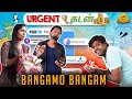 Urgent Kadan Bangamo Bangam | Tamil Comedy | RoyalTamilan