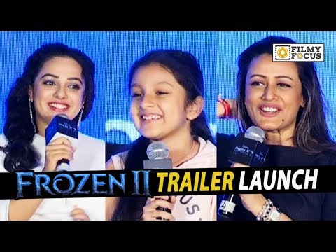 frozen-2-telugu-movie-trailer-launch-||-sitara,-namrata,-nithya-menen---filmyfocus.com