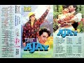 Chammak Challo Zara Dheere Eagle Jhankar Kumar Sanu Movie Ajay Chammak Challo Zara Dheere Eagle Jhankar Kumar Sanu Movie Ajay