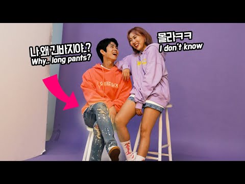 <strong>SUB</strong>)헤각장 결과!! 화보 촬영 이라고 다리왁싱 싹 했는데, 긴바지라면!?? 남자친구의 반응은?ㅋㅋFinally the photo shoot day has <strong>come</strong>!!