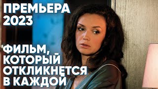 Отсидела Ради Детей И Потеряла Всё! | Пропасть Между Нами | Мелодрама