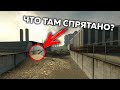 ФАКТЫ о которых ТЫ НЕ ЗНАЛ #6 - HALF-LIFE 2