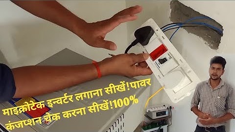 Microtek Inverter Installation|Learn To Put Inverter And Battery In Your Home|Okaya Battery Testing