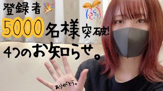 第1弾 おかんにyoutubeの収益を全部渡してみた結果 26歳無職実家暮らし独身女の日常 見守あらた