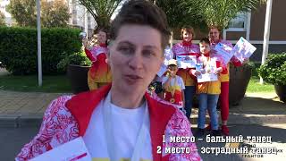 Покажем высокий класс: команда СОЛО ДЭНС на Inclusive Dance Sochi