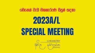 2023A/L Special Meeting (October 7)