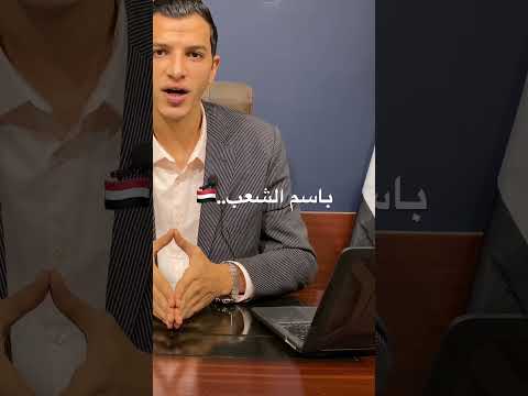 باسم الشعب ت نطق العدالة محام يمكنك الوثوق به
