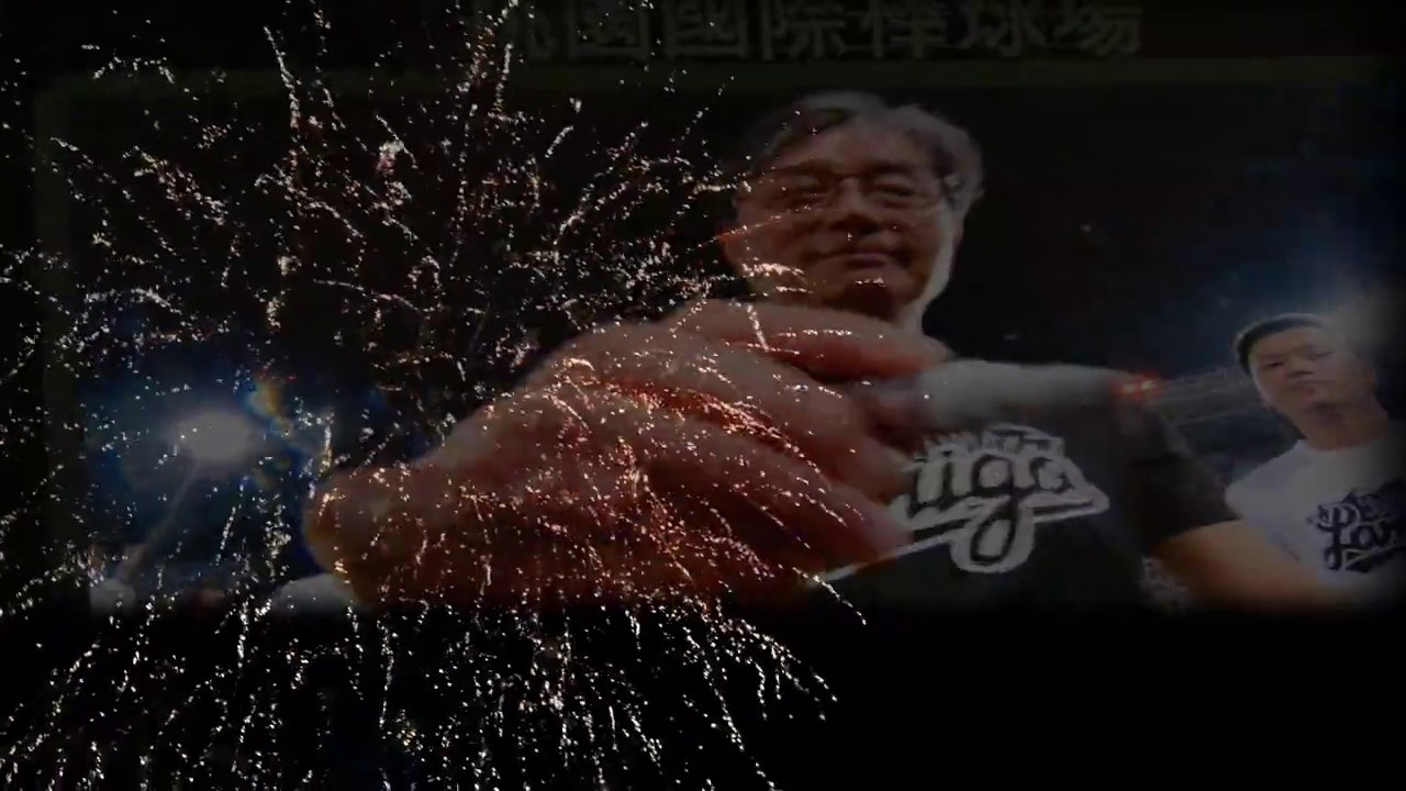 [字幕版] 191005 Lamigo桃猿 最後一場例行賽 賽後感言