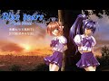 【君が望む永遠】Blue tears [TWIN VOCAL VERSION]