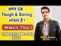 How to study gk for ssc cgl best gk strategy 