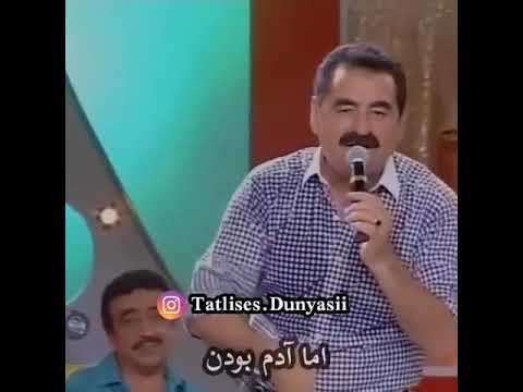 ابراهیم تاتلیس