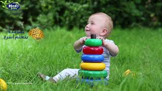 Hero Baby Nutrasense 3