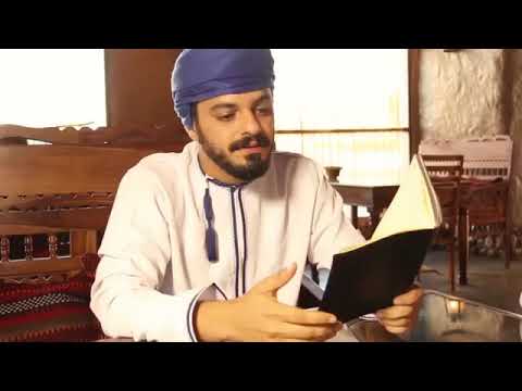 أنت ملك بالعماني